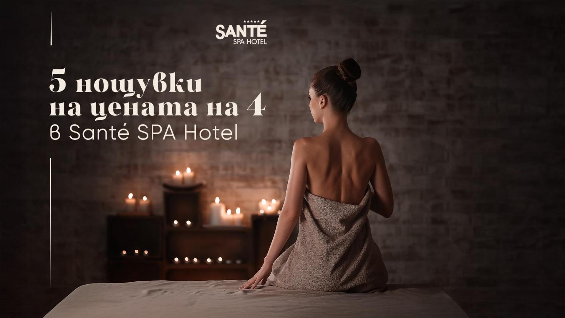 Santé SPA Hotel Velingrado Exterior foto Sante Spa Hotel